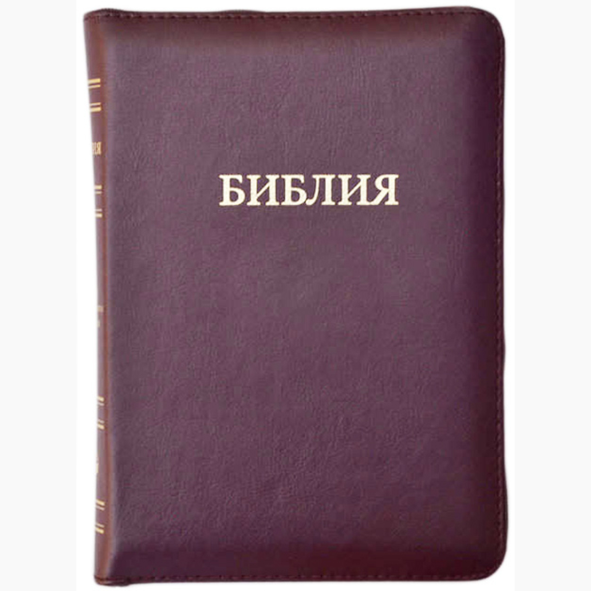 Библия бордовая. «Библия большая». Библия с золотыми страницами. Библия 77 книг