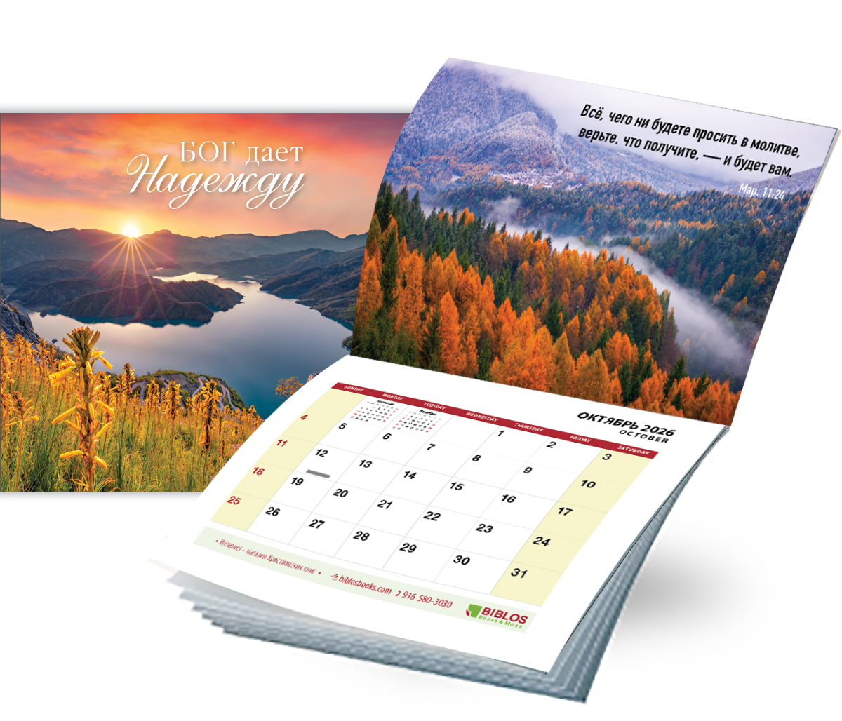 calendar-image-web